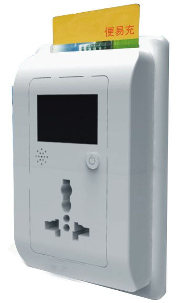 智能IC卡控电插座（适用于学校，棋牌室，洗衣房等控电计时计量收费模式。）